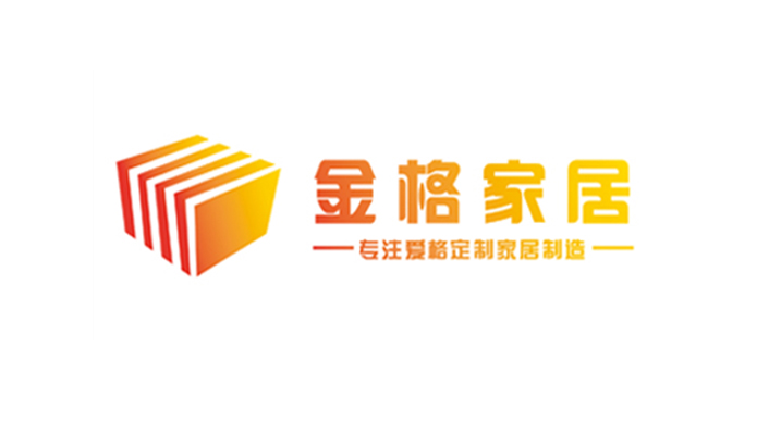 濟(jì)南金格家居有限公司